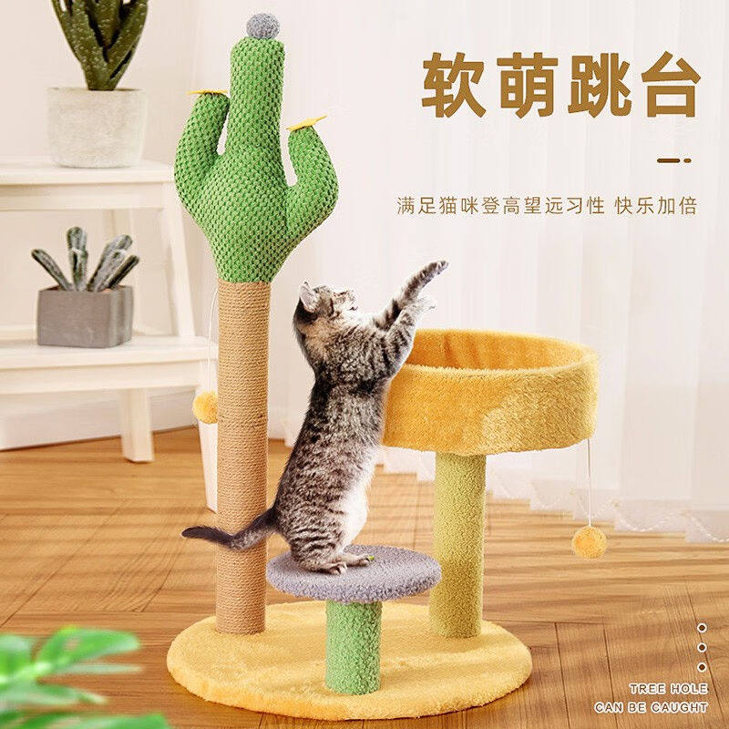 hoopet猫爬架小户型带窝小型猫树一体耐磨猫抓板不掉屑爪板猫窝仙属于什么档次？