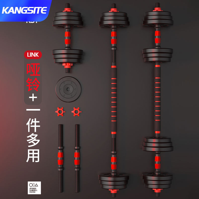 康斯特哑铃男健身器材家用20kg可拆卸亚玲运动训练可调节重量两用
