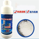 管道疏通剂500g 厨房下水道马桶地漏管道堵塞疏通器剂管道疏 2瓶装