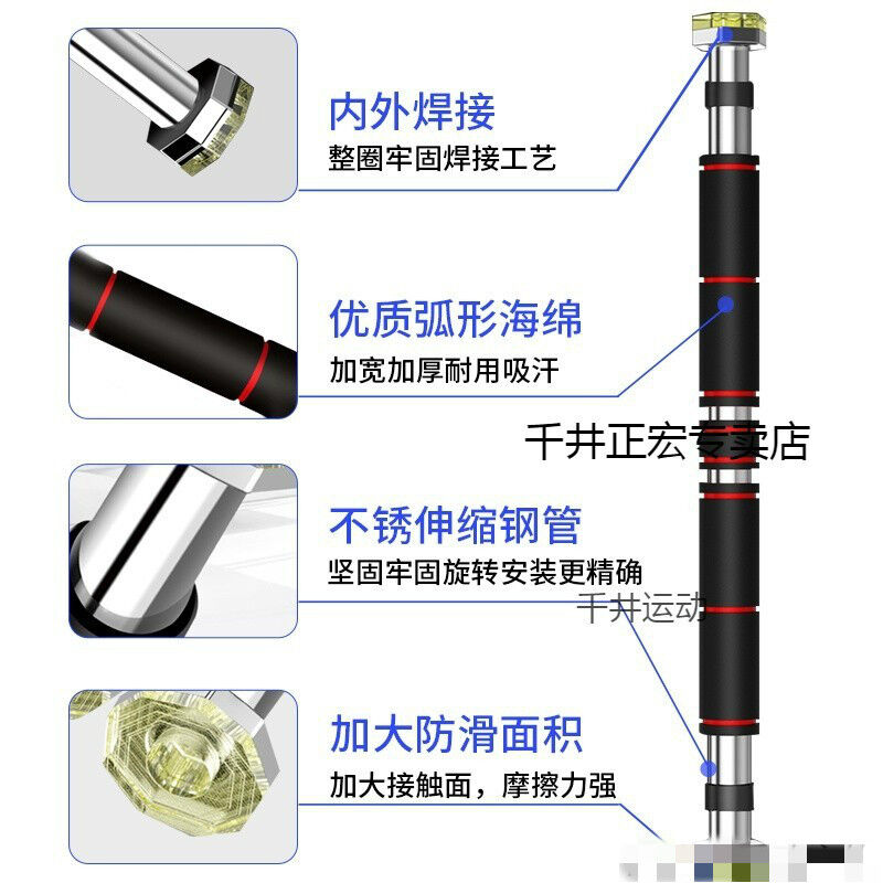 迎体向上杆门上单杠家庭引体向上器家用单杆室内墙体免打孔体育用