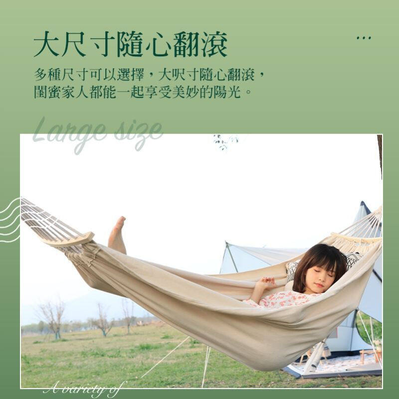 探险者（TANXIANZHE）吊床防侧翻帆布吊床家用户外庭院露营野餐野