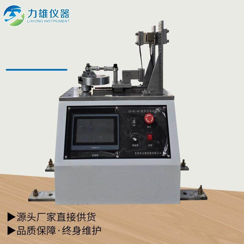 连接器疲劳寿命试验机连接器插拔疲劳试验机耐用精密智能抗疲劳