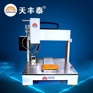 供应自动焊锡机全自动机器人自动焊接机送锡点焊机PCB板焊锡机人