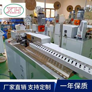 源头厂家直供护套线打端子沾锡机圆线打端子沾锡机多芯线打端子机