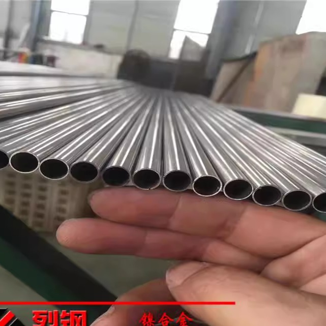 国标1j79软磁合金管 1j79高导磁铁镍合金无缝管 1j79镍合金毛细管