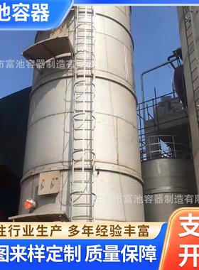供应大型不锈钢油罐设备 埋地式储油罐 大型立式双层柴油汽油罐