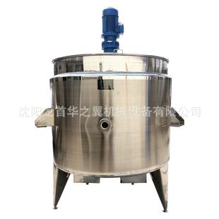 液体塑料双搅拌加热式 盘锦石膏生产定做双层加热搅拌罐 搅拌罐