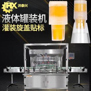 蜂蜜头液体灌装机 全自动高速盖子柠檬蜂蜜水灌装机 旋盖蜜罐装机
