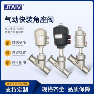 角座阀 厂家气动快装 耐高温气动角座阀不锈钢角座阀规格齐全