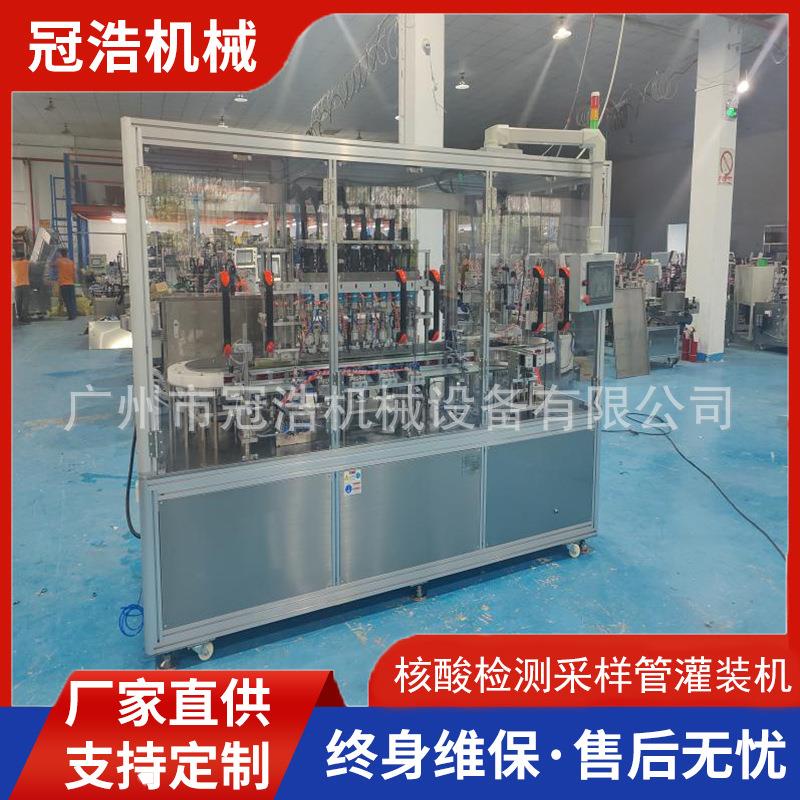 口服液8头高速灌装生产线定制全自动蠕动泵灌装机葡萄糖液体罐装