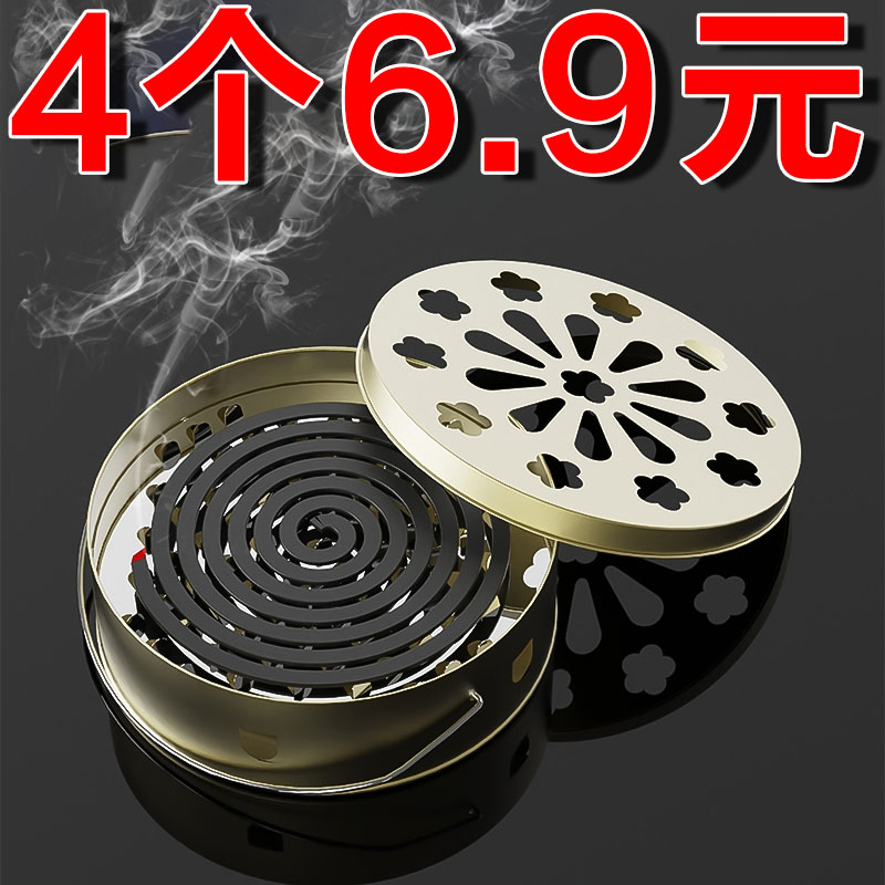 蚊香盘拖防烫防火蚊香盒创意家用带盖接灰放蚊香架铁艺檀香蚊香炉