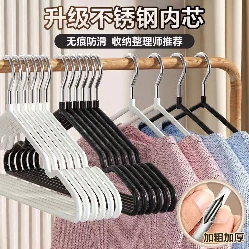 加粗防滑衣架宿舍家用学