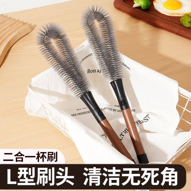 二合一L型杯刷清洁长柄刷破壁机清洗神器多功能洗杯子专用刷子