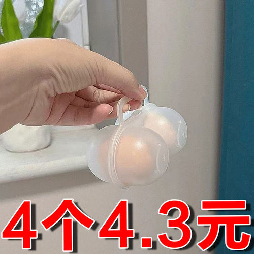户外便携鸡蛋盒防震防摔保护