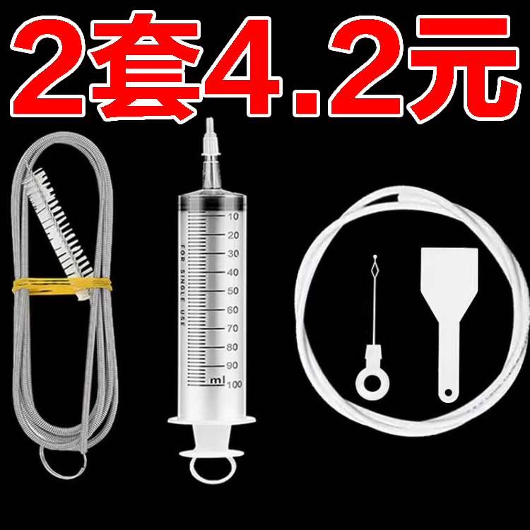 冰箱疏通器通排水孔家用水道神器