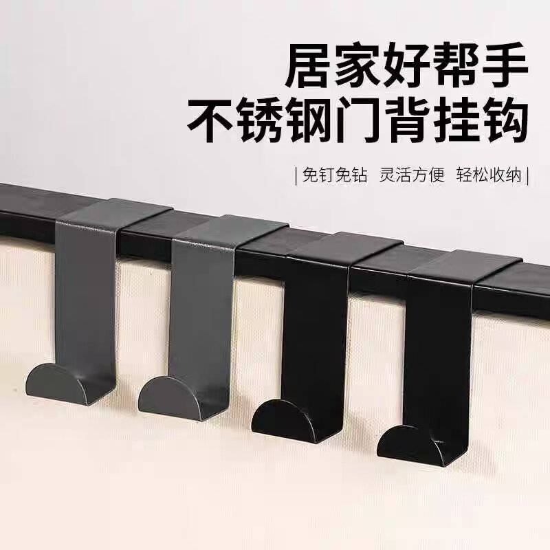 不锈钢z型门后挂钩新款免钉收纳