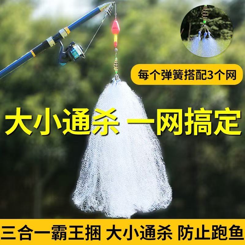 新款霸王捆爆炸网小白条