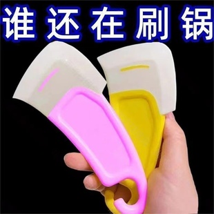厨房清洁软刮刀去除锅底盘底灶台油污油渍家用级软头多用硅胶铲子