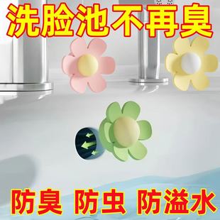 小花洗手盆溢水孔塞浴室洗手盆密封盖溢水口硅胶密封塞子堵头防漏