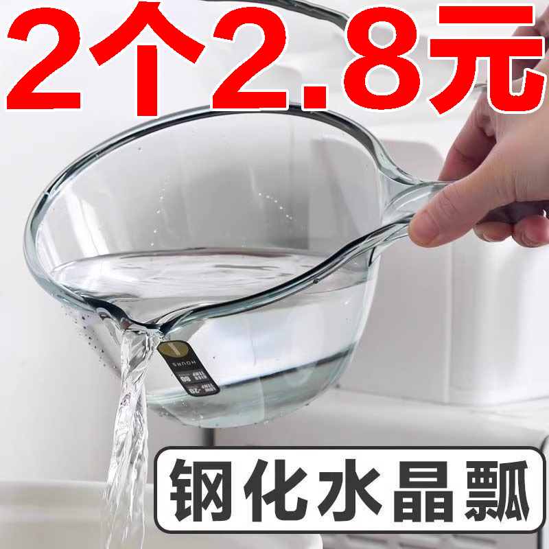 加厚塑料水勺加深水瓢