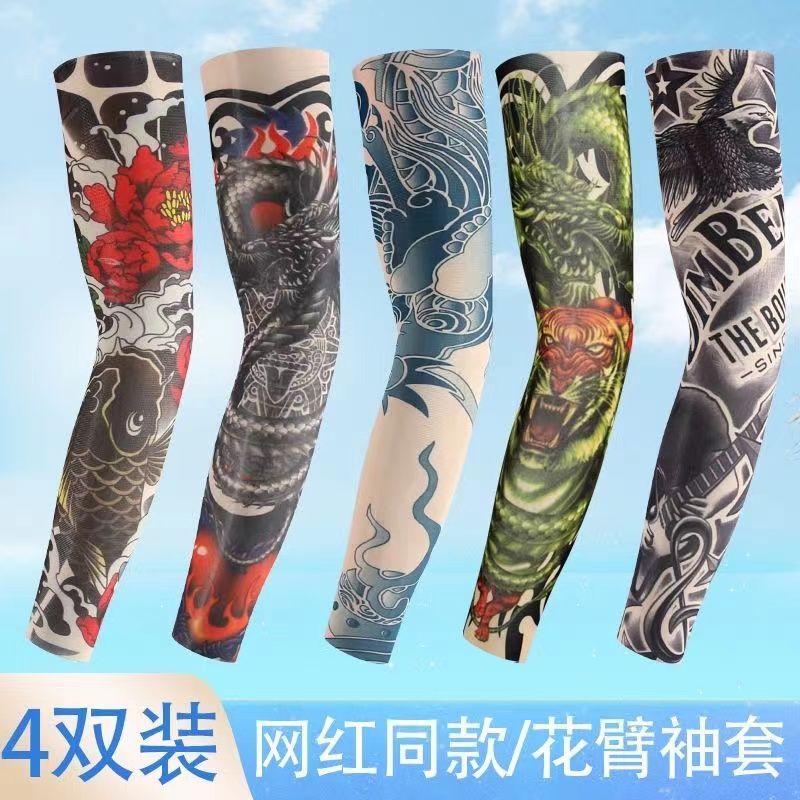 防晒袖套男冰袖花臂纹身套袖薄款户外骑行手袖护臂遮阳开车手臂套