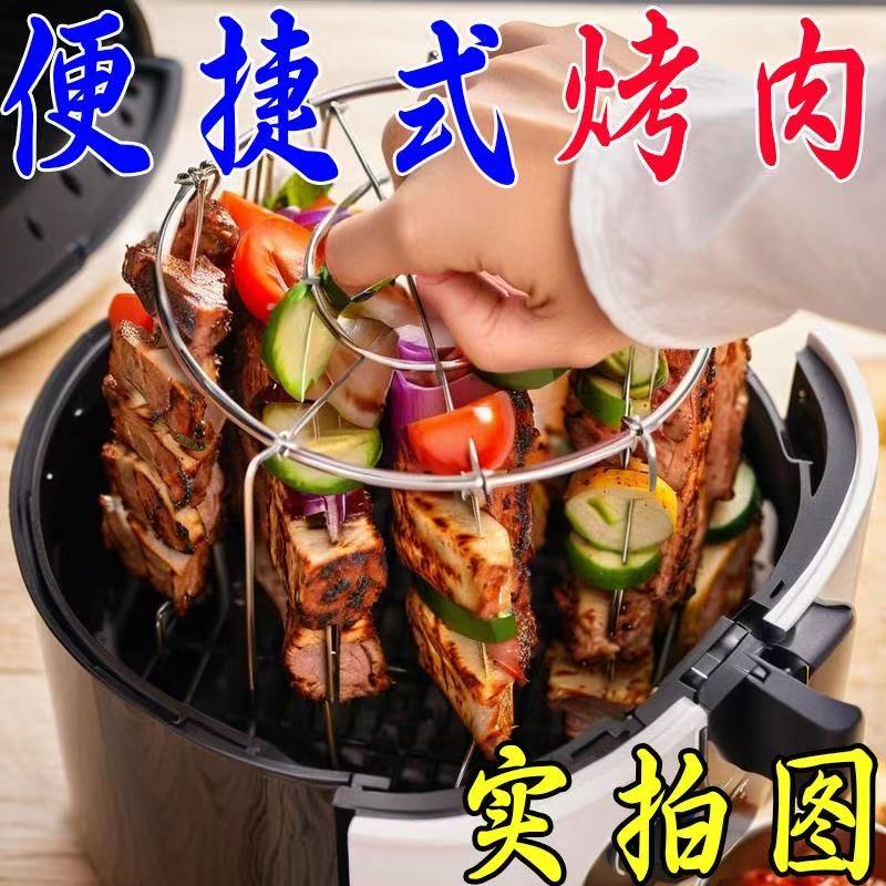 烤架專用圓形燒烤家用烤箱廚房