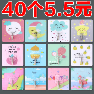 厨房挂钩强力粘胶壁挂 墙壁创意可爱粘钩钥匙 承重免打孔无痕粘贴