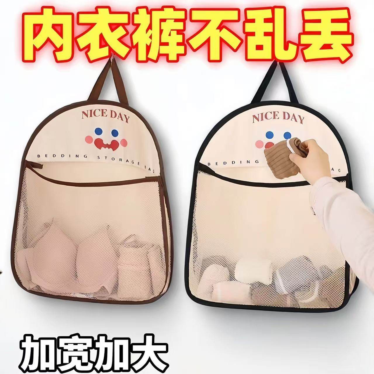 衣物收纳挂袋内衣裤袜子收纳悬挂式门后透气网兜衣柜整理收纳神器,收纳整理,收纳挂袋,淘宝优惠券,粉丝福利购,淘宝优惠卷