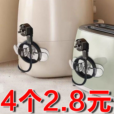 厨房家电收纳绕线器家用电器理线器插头线缠绕线夹电源线整理神器