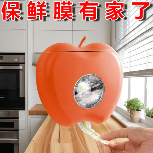保鲜膜套收纳盒免打孔壁挂抽取式一次性保鲜袋收纳盒厨房家用神器