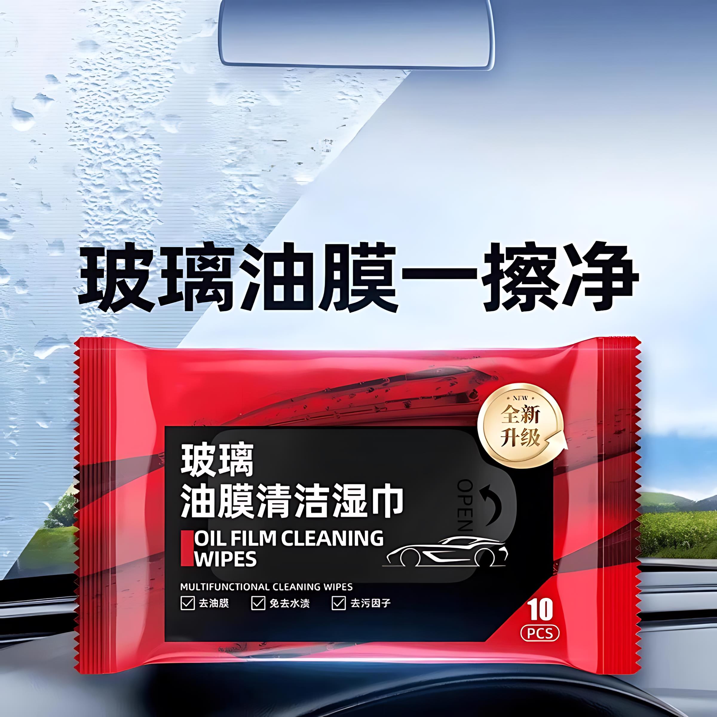 汽车柔软玻璃油膜去除湿