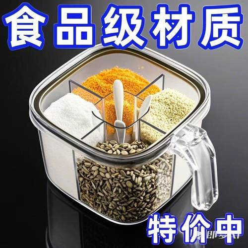 调料盒家用厨房调味罐组合套装