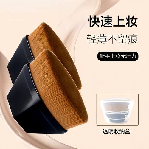 55号花瓣粉底刷服帖不留痕化妆