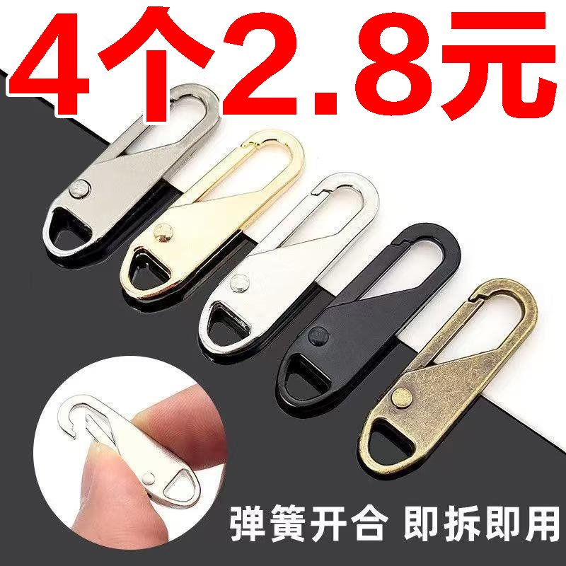 可拆卸拉片羽绒服外套包包通用