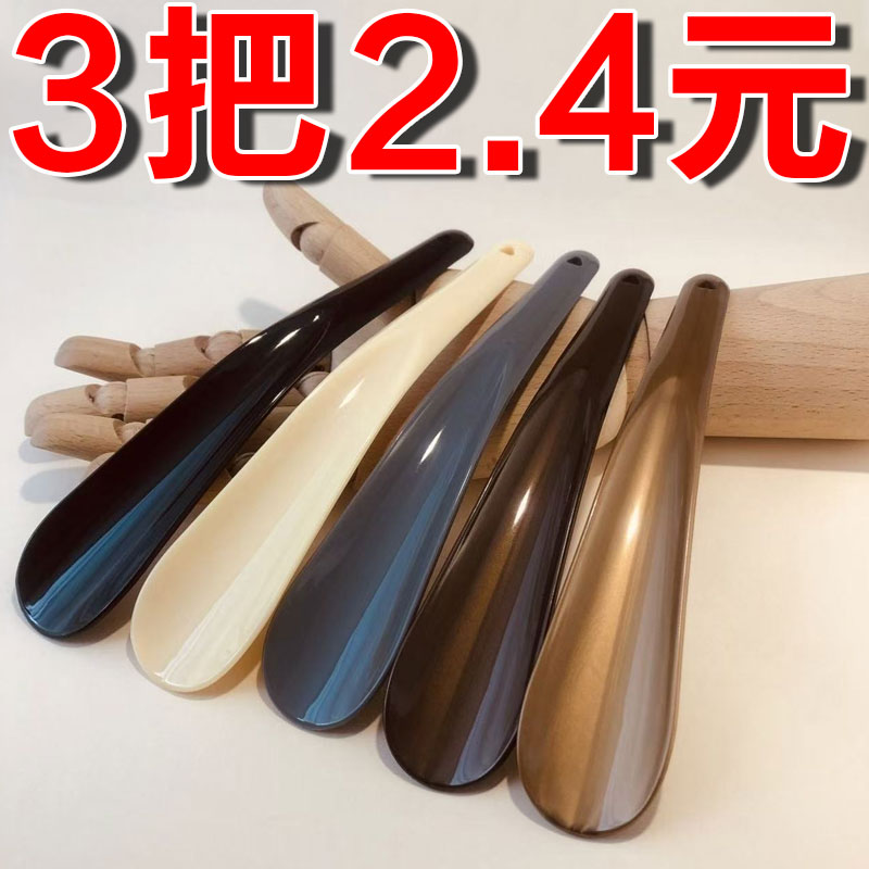 长款提鞋神器长柄鞋拔子儿童孕妇