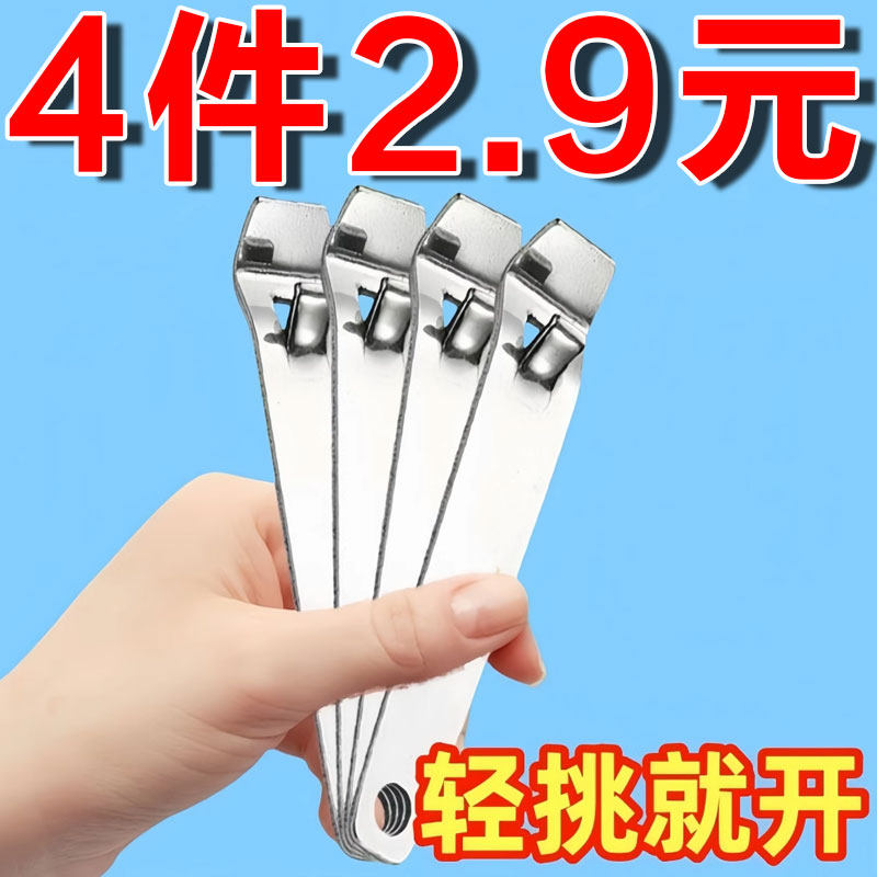 口服液開瓶器多功能啤酒瓶起子