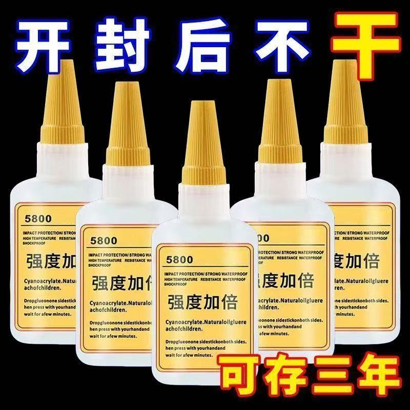 5800胶水强力焊接石材铁木材补鞋金属陶瓷塑料玻璃瑞士剂