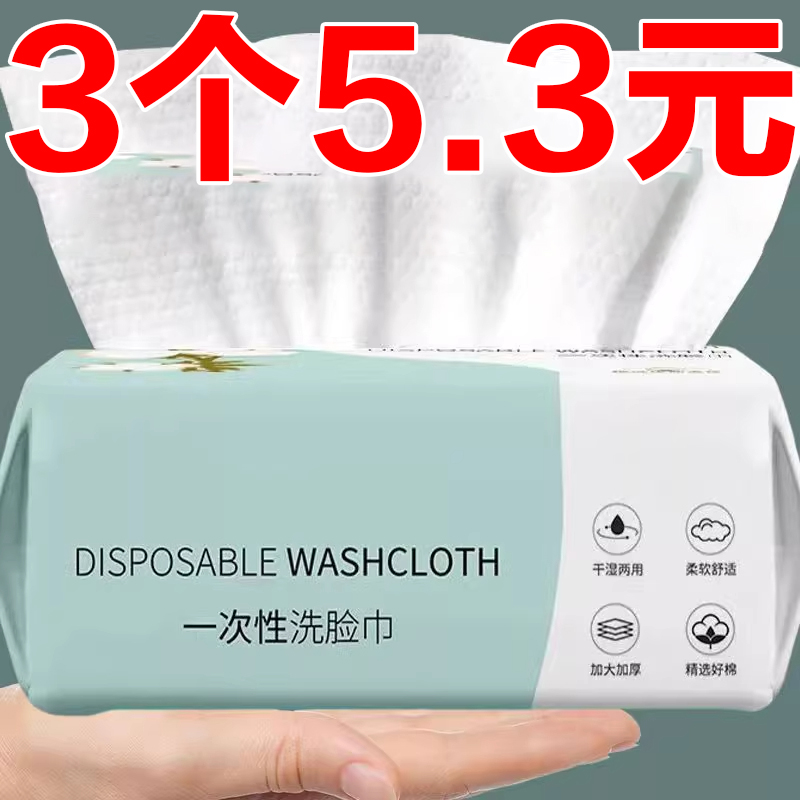 纯棉加厚珍珠纹洁面巾