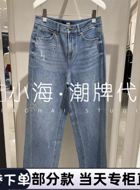 可议价KARL LAGERFELD卡尔拉格斐2026春夏牛仔裤P21L1125D95 2190