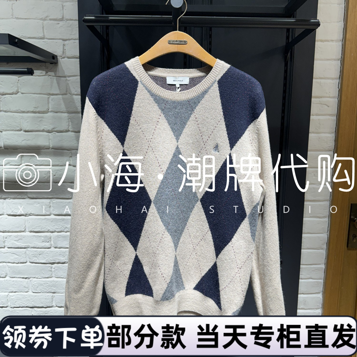 可议价 BEANPOLE滨波国内专柜代购2025秋冬针织衫BC5951C34 1790