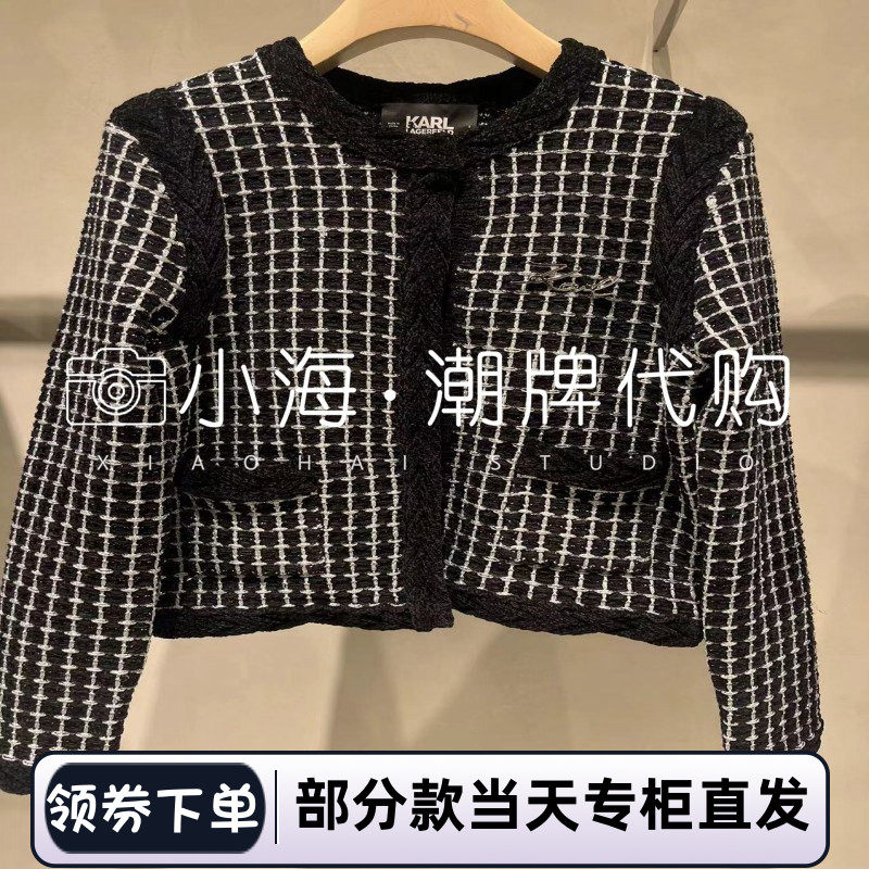 可议价KARL LAGERFELD卡尔拉格斐2024秋冬短外套240W2002989 3590,女装/女士精品,短外套,淘宝优惠券,粉丝福利购,淘宝优惠卷