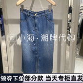 可议价KARL LAGERFELD卡尔拉格斐2025春夏半身裙M22L1241D09 1590