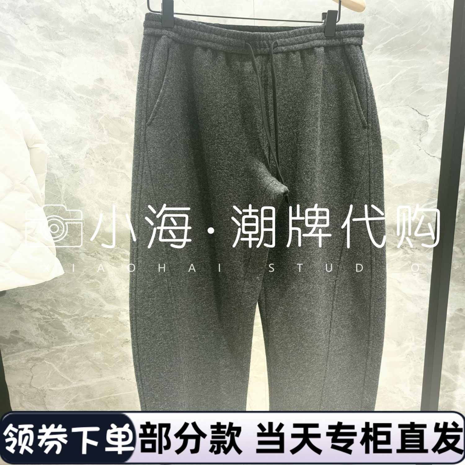 可议价 商场同款专柜同款2025年秋冬 11B 休闲裤MBE4PAT016 1899