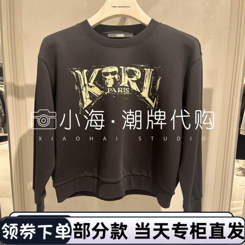 FD字母涂鸦印花双F圆领卫衣