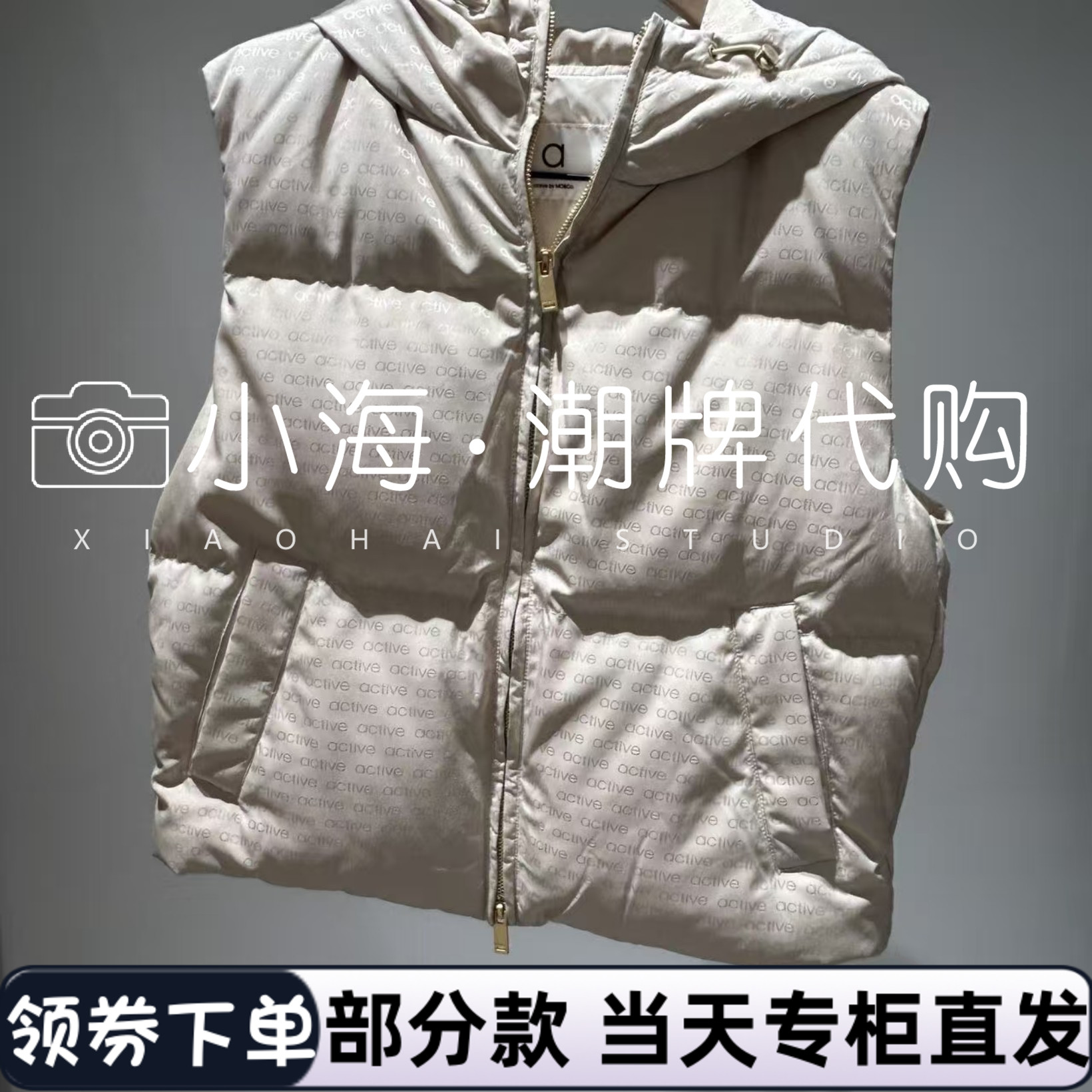 可议价 商场同款专柜同款2025年秋冬款 10B 马甲MBE4EIN008 1899