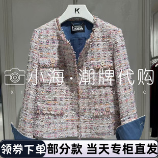 4590 外套P21L1522541 可议价KARL LAGERFELD卡尔拉格斐2026春夏款