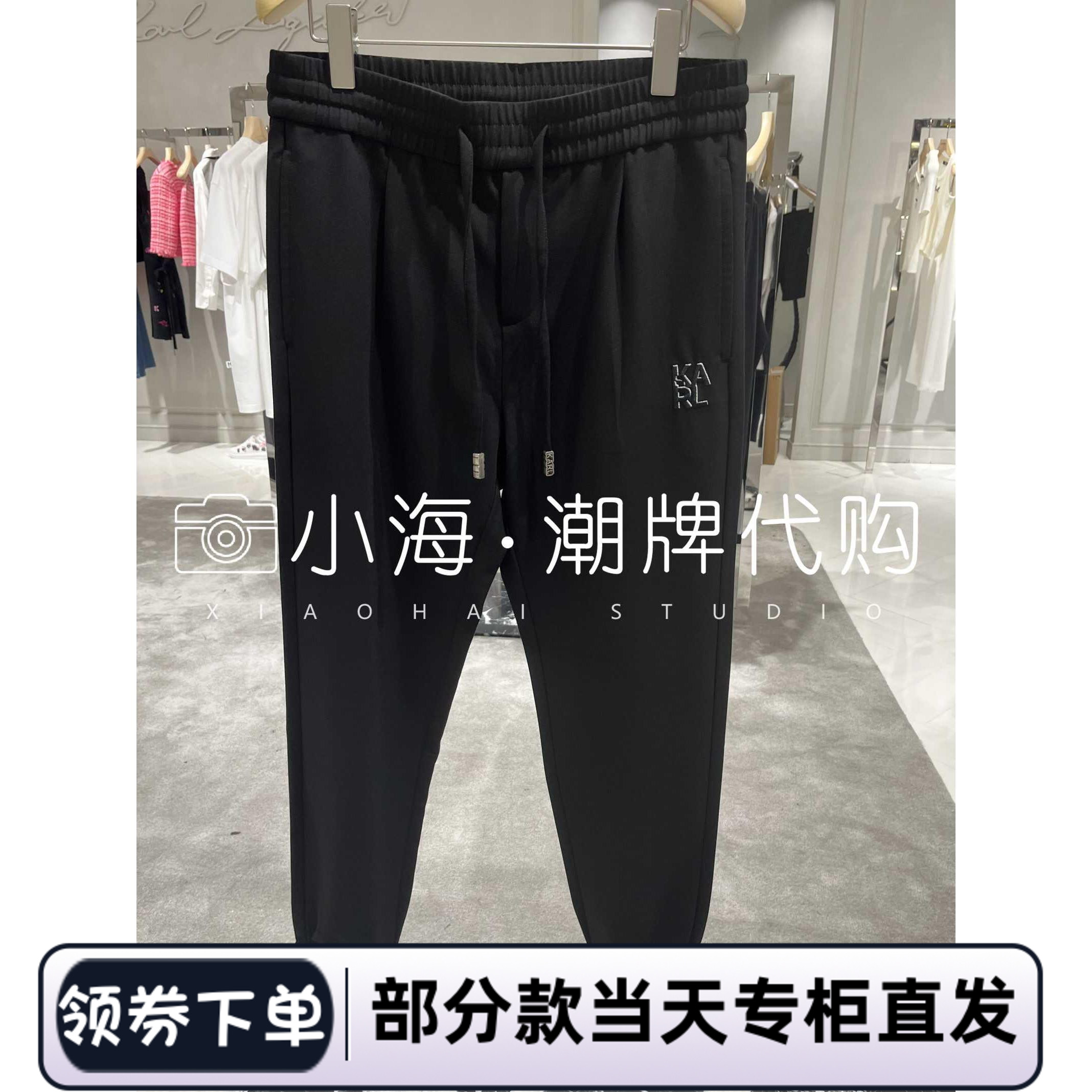 可议价KARL LAGERFELD卡尔拉格斐2024夏男休闲裤241N1014999 2190