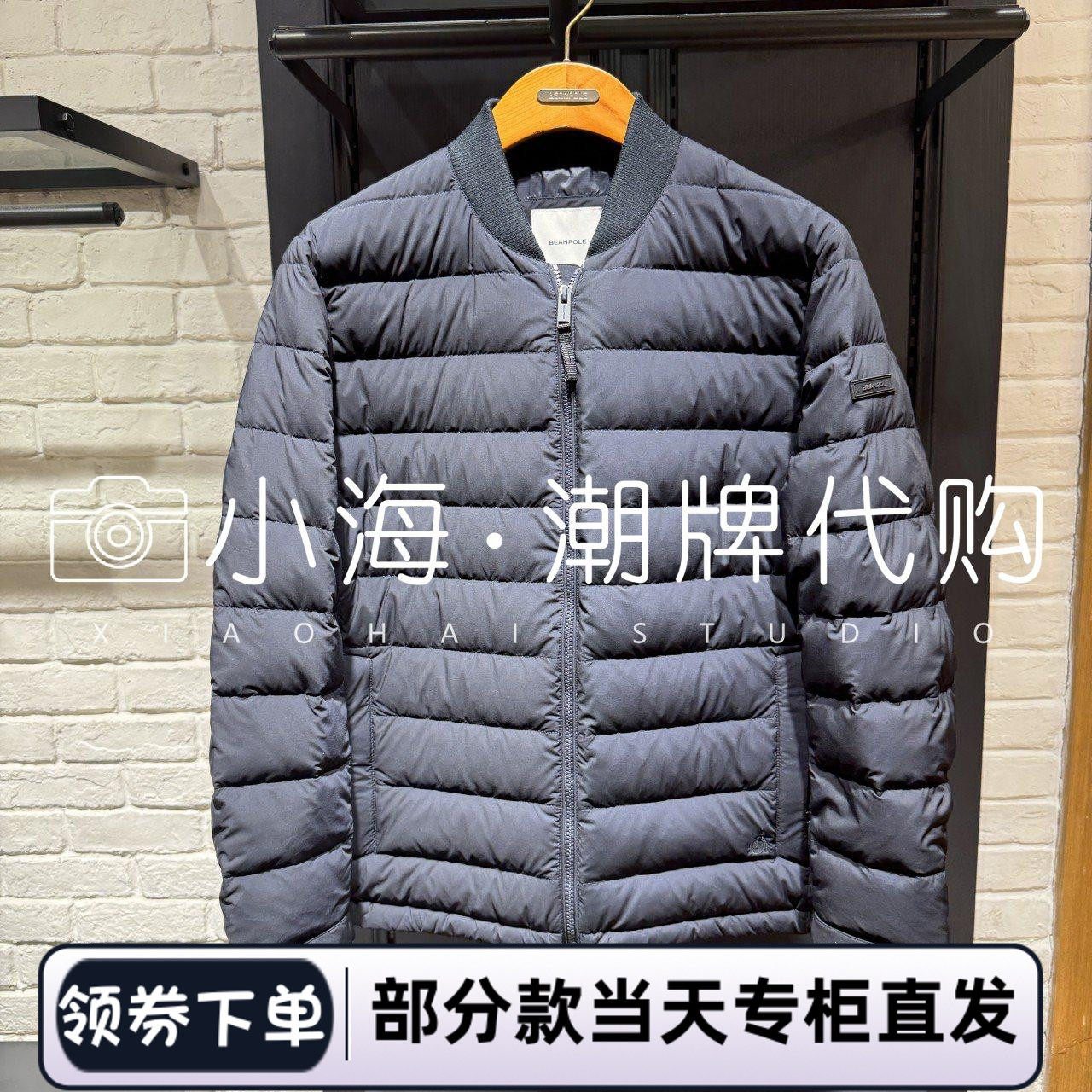可议价 BEANPOLE滨波国内专柜代购2024冬男羽绒服BC4938Z03R 2990
