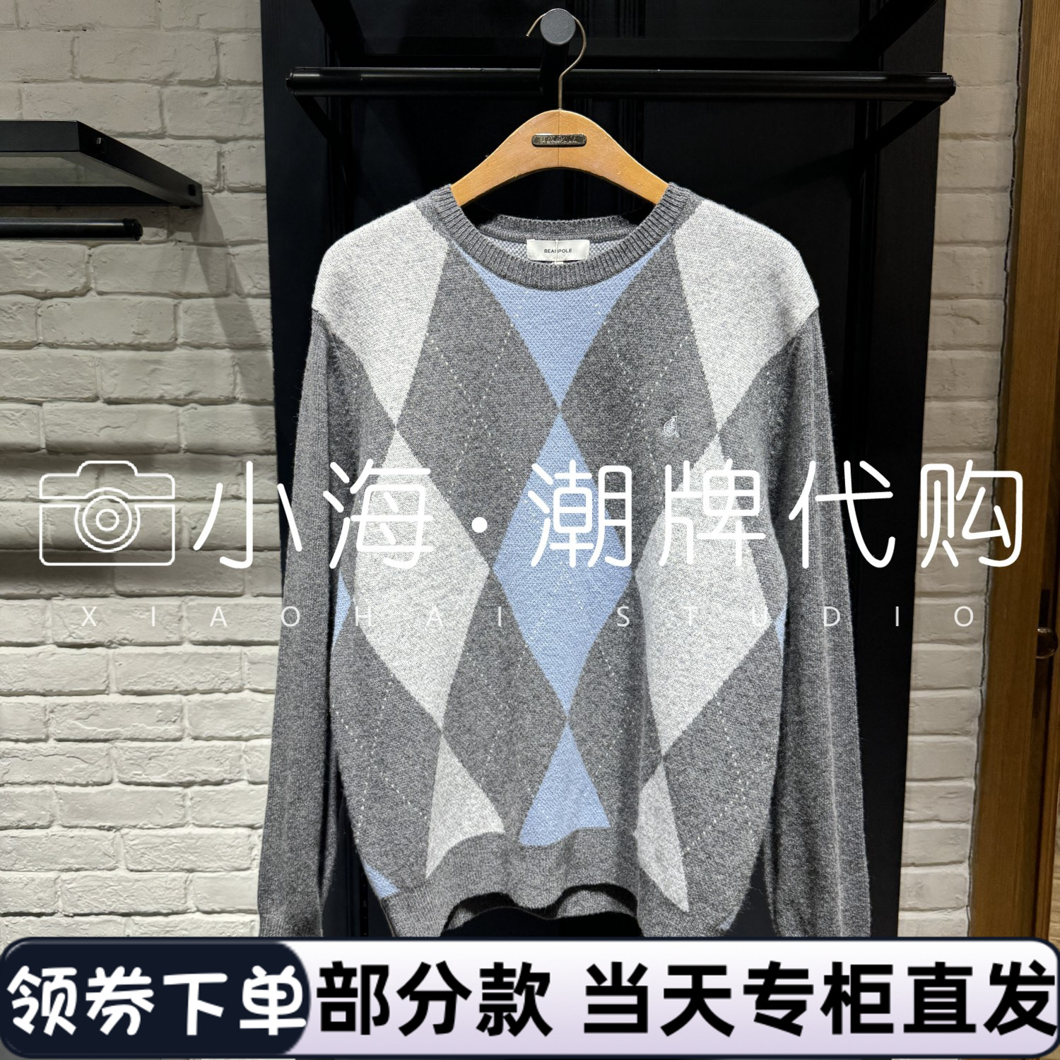 可议价 BEANPOLE滨波国内专柜代购2025秋冬针织衫BC5951C34 1790