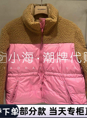 可议价KARL LAGERFELD卡尔拉格斐2024秋冬羽绒服K27L4047510 5990